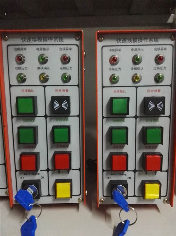 電氣控制系統(tǒng)